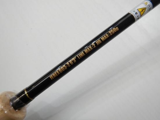 シーフロアコントロール ジャレク JEREX 2FORCE フォース - Stay シーフロアコントロール ジャレク JEREX 2FORCE フォース - Stay