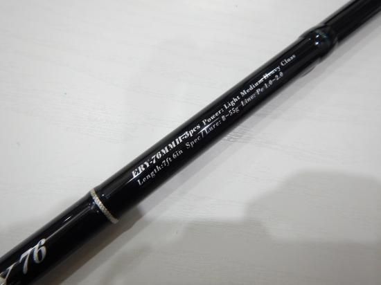 ヤマガブランクス アーリー フォーモバイル 76MMH/ 3pcs for ヤマガブランクス アーリー フォーモバイル 76MMH/ 3pcs for