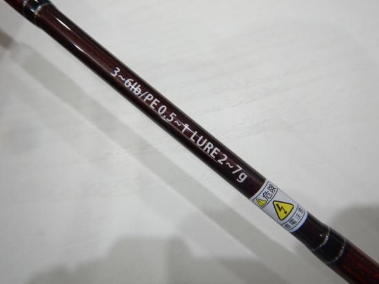 フィッシュマン Fishman ビームス ブランシエラ 4.8UL Beams フィッシュマン Fishman ビームス ブランシエラ 4.8UL Beams