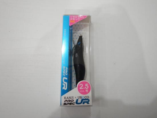 カンジXウロココラボ★プロスペックUR2.5号★5点 Amazon | uroco ウロコ・カンジコラボ プロスペックUR 2.5号