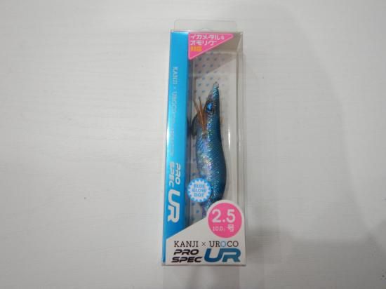 ウロコ uroco プロスペックUR 2.5号 - Stay Blue