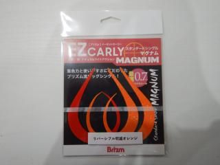 シーフロアコントロール ジャレク JEREX 2FORCE フォース - Stay Blue