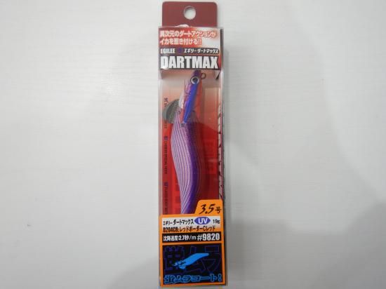 フィッシュリーグ エギリー・ダートマックス 3.5号 - Stay Blue