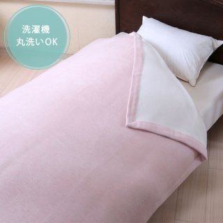  【数量限定特価】オーガニックコットン千亀利(ちきり)織毛布  ボタニカルダイ桜