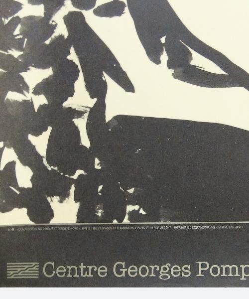 Henri Matisse COMPOSITION NU DEBOUT ET FOUGERE NOIRE ( reuse