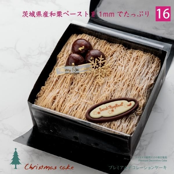 ֥BOXڥꥹޥۡpre-11