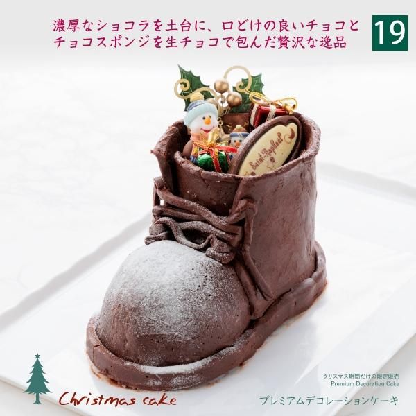 󥿤˺ʪڥꥹޥۡpre-13