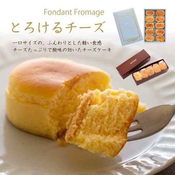 箱ギフト - 洋菓子のサン・ラファエル オンラインショップ