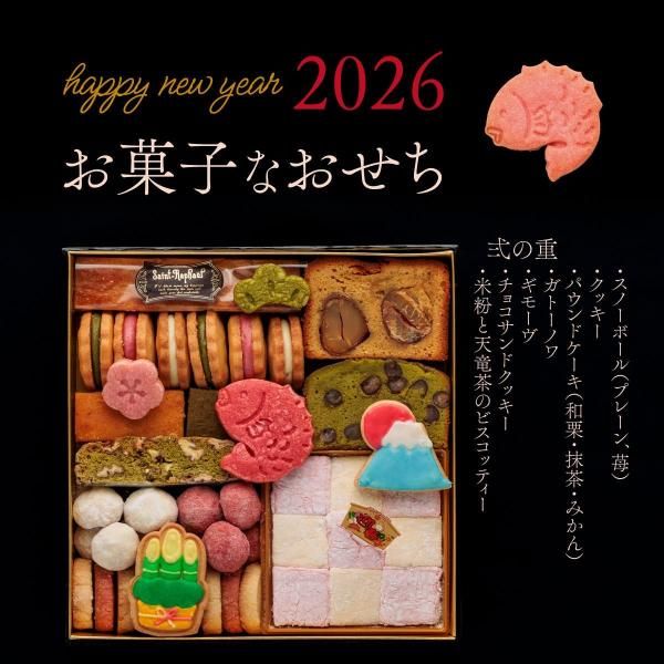 ۻҤʤʽš12/311/2ŹϤۡpre-14ۼϤաʱĶȻ10〜17