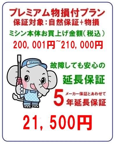 5ǯĹݾڥץߥʪ»աW2001-2100<img class='new_mark_img2' src='https://img.shop-pro.jp/img/new/icons25.gif' style='border:none;display:inline;margin:0px;padding:0px;width:auto;' />