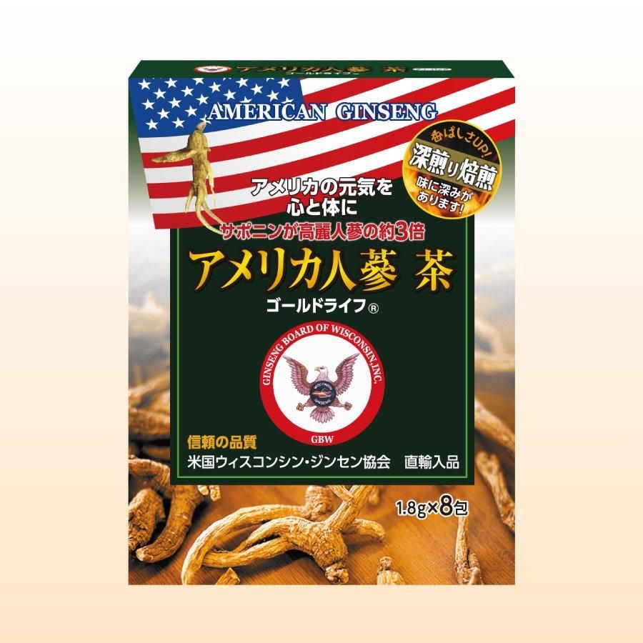 アメリカ人参 ゴールドライフ茶(100％)(8包)｜健康王国ランド