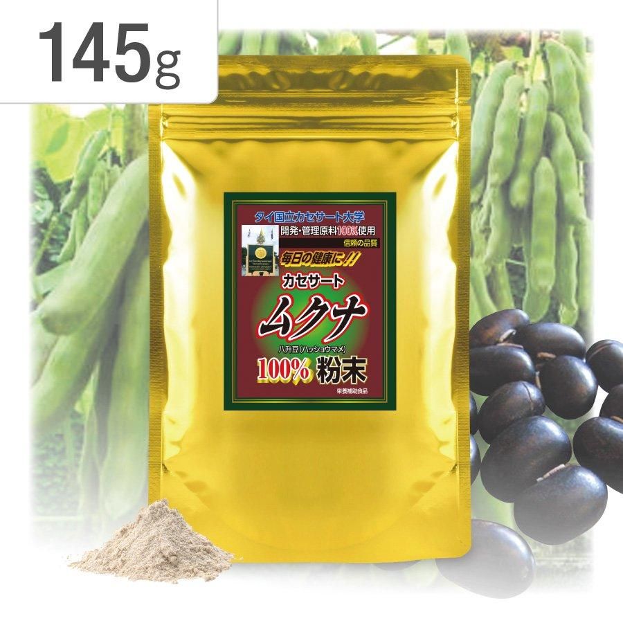  ९100ʴ(145g) 48ʬ