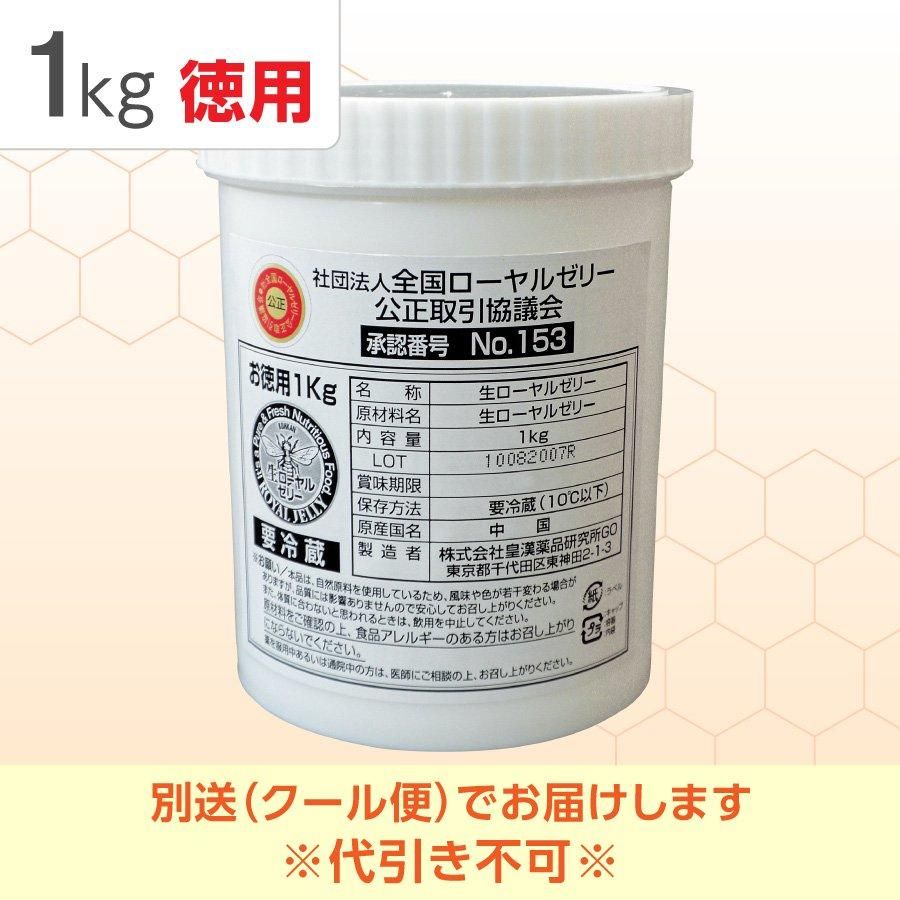 를꡼(1kg)