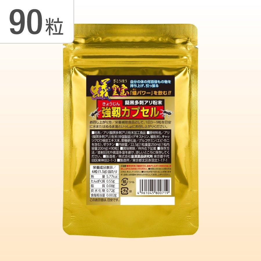 ¹(90γ) 15ʬ ѥå