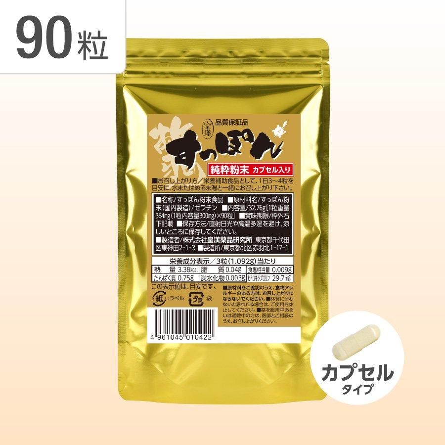 äݤʴ100% γ(ץ)(90γ) 30ʬ ʥѥå