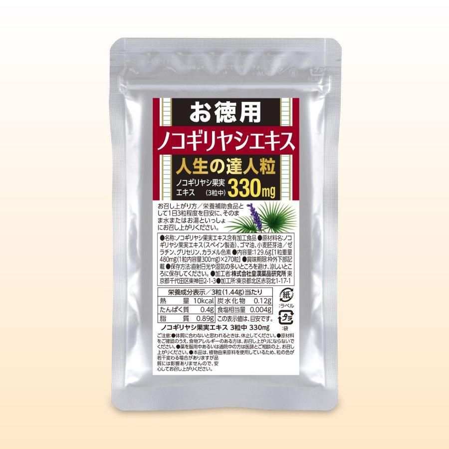 Υ䥷γ(270γ) 90ʬ 