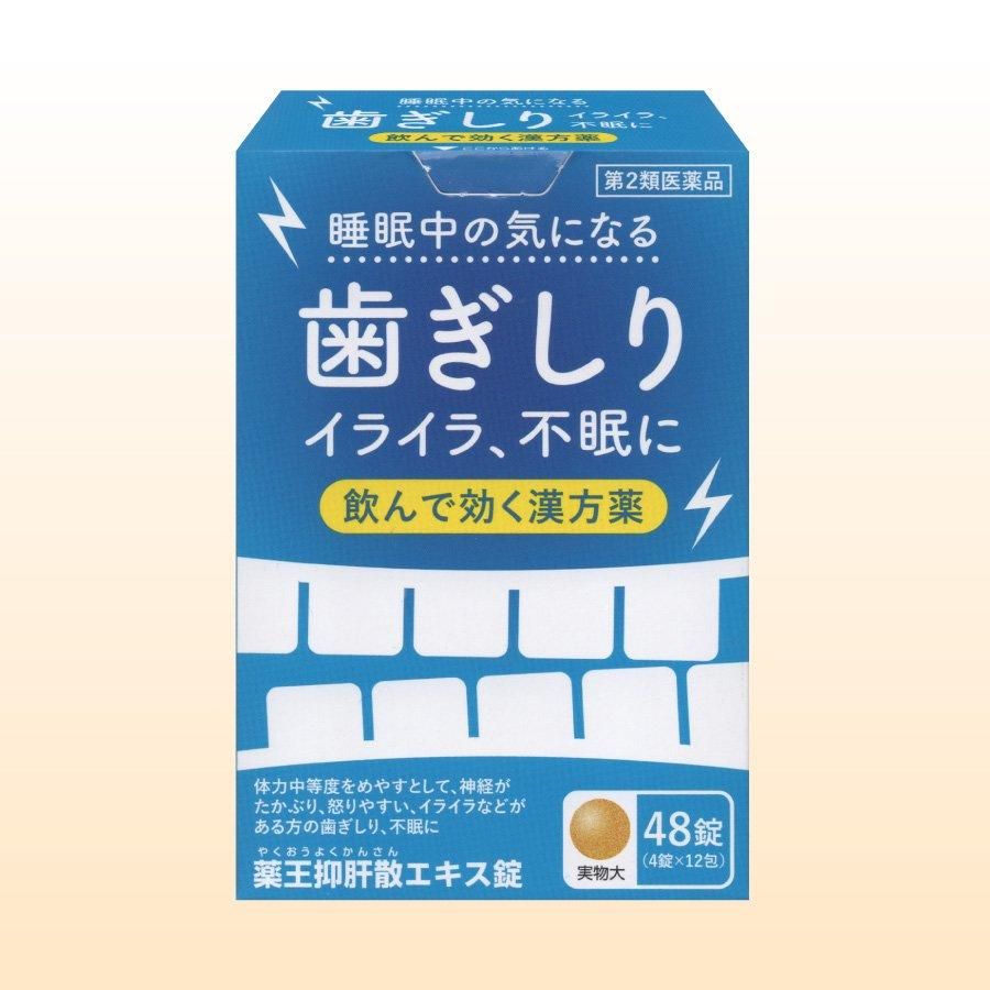 2ʡ޴λ(䤯褯󤵤)(48)