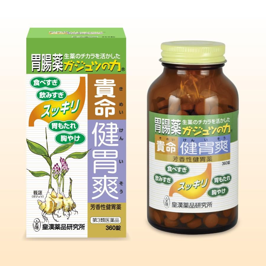 ヘルスウェーブ ゴールド すややか 日本ヘルス工業 腰痛 肩こり 整体 NO2 ヘルスウェーブ ゴールド すややか 日本ヘルス工業 腰痛 肩こり