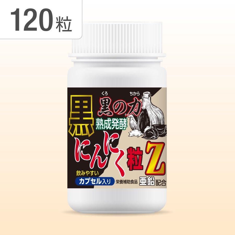 ˤˤγZ(120γ) 30ʬ