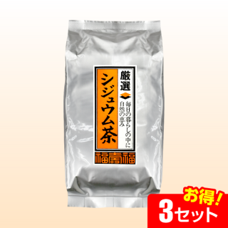 シジュウム茶グァバ葉100% ティーバッグ(50包)【3セット】