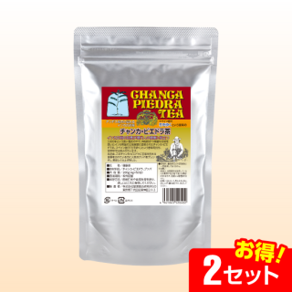チャンカ・ピエドラ茶100% ティーバッグ(50包)【2セット】