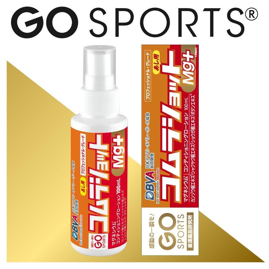 GO SPORTS 饷å Mg+(100mL)