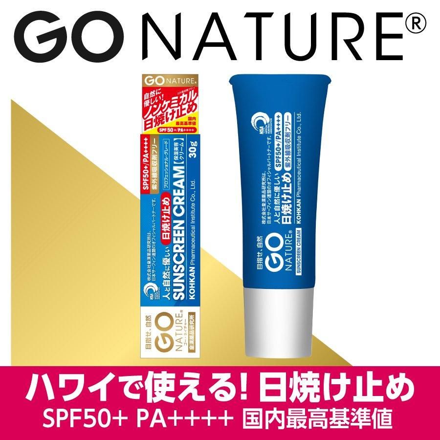 GO NATURE 󥹥꡼󡦥꡼(Ƥߤ)(30g)