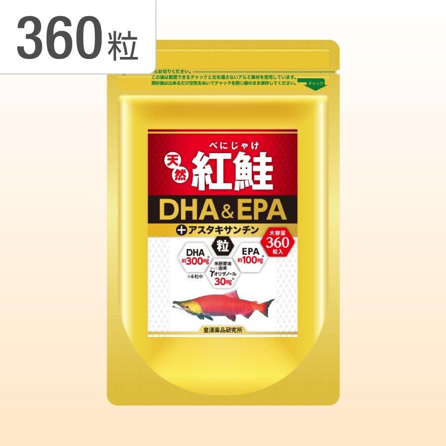 ŷȺDHA&EPA+γ(360γ) 60ʬ
