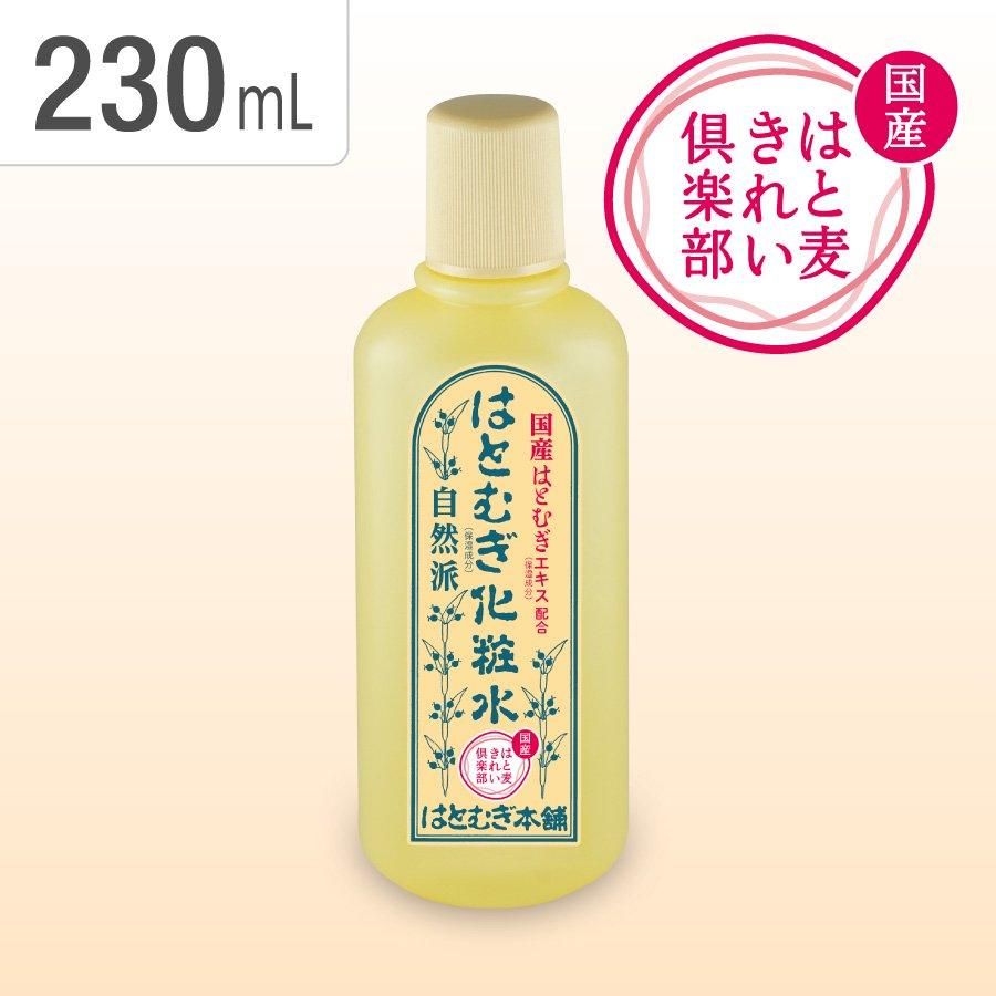ϤȤम 񻺤ϤȤमѿ(230mL)