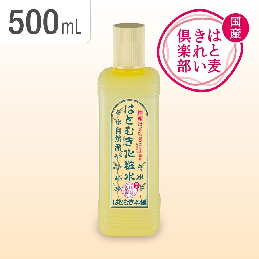 はとむぎ本舗 国産はとむぎ化粧水(500mL)徳用