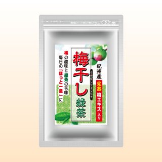 梅干し緑茶(90g)
