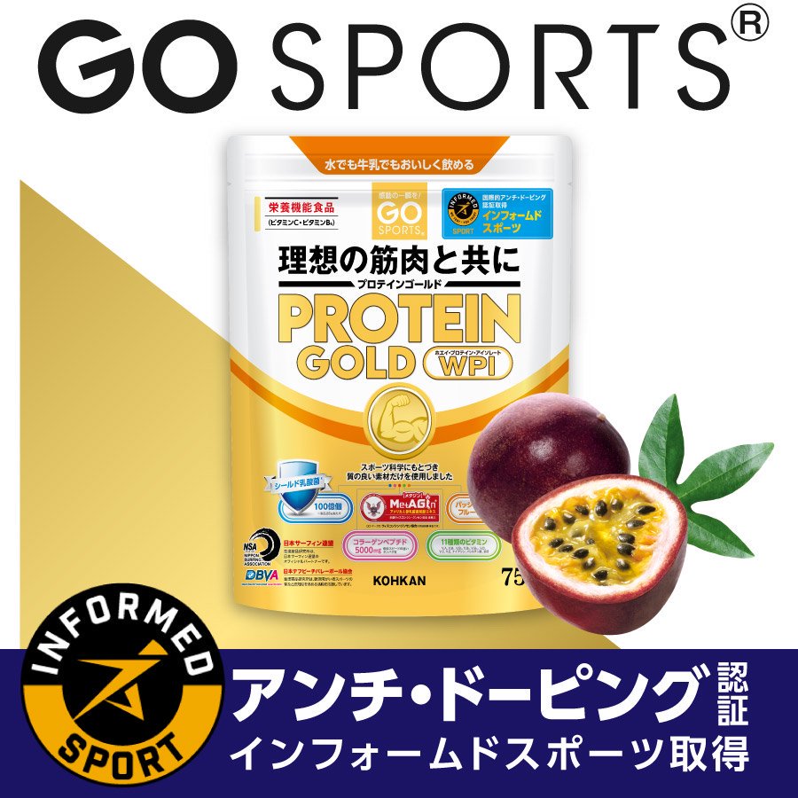 GO SPORTS ץƥ󥴡 ѥåե롼ľǮ̣(750g)