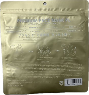 PREMIUM FACE MASK PL【ピュアプラセンタ※１】（40枚入り） - CLOISTERS ONLINE SHOP  クロイスターズオンラインショップ