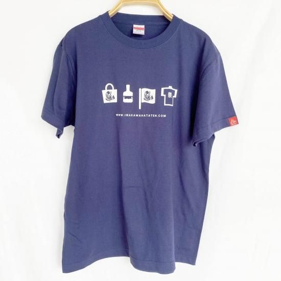 Tシャツイラスト ネイビー 岩川旗店オンラインショップ
