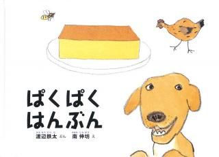ѤѤϤ֤<br>
