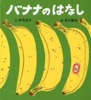 ХʥʤΤϤʤ<br>