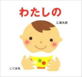 錄<br>