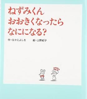 ͤߤ ʤä ʤˤˤʤ롩