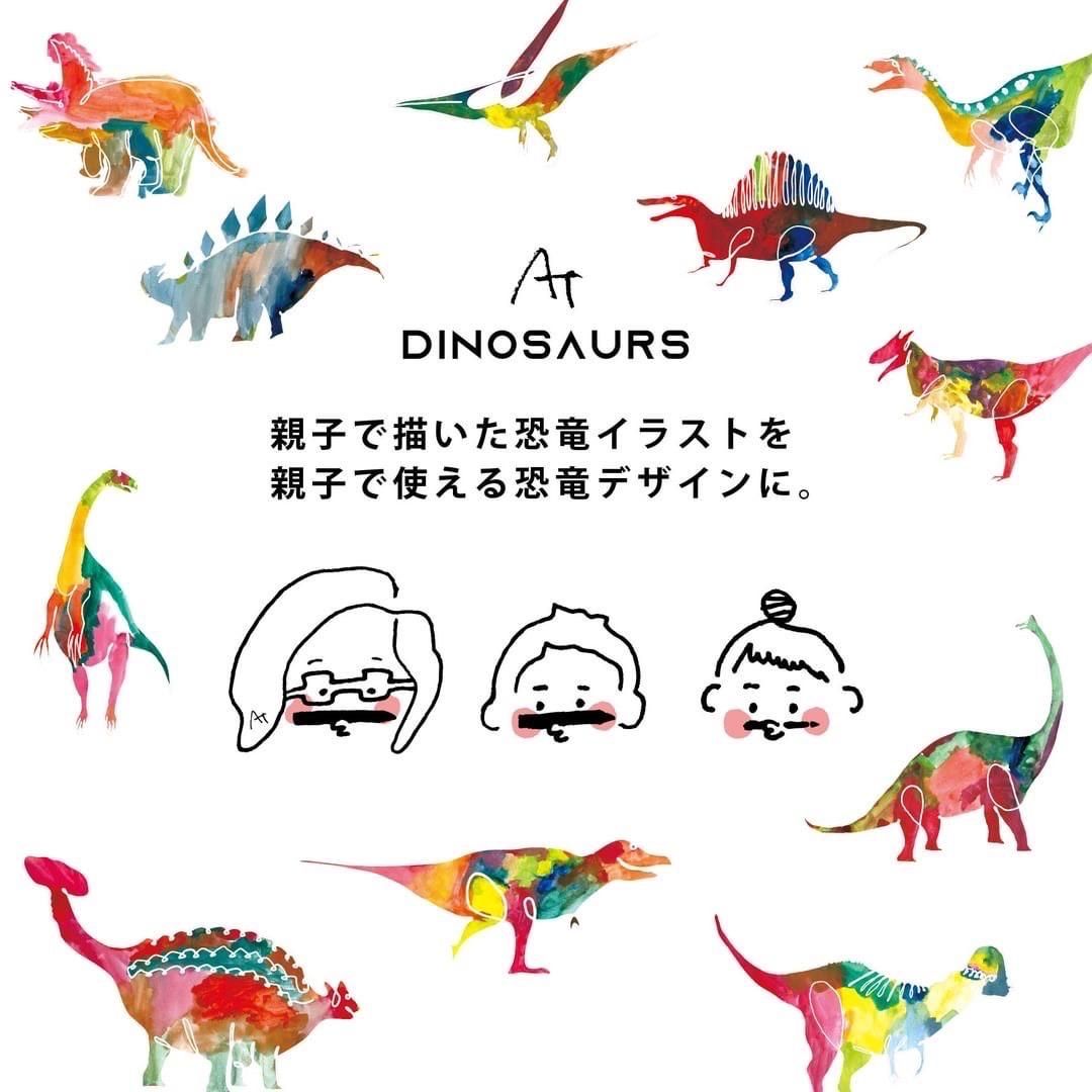 ✳︎オーダー品✳︎恐竜柄✖️ベージュ　巾着　コップ袋などに♩ 巾着袋（恐竜柄） - 100均 通販 ダイソーネットストア【公式】