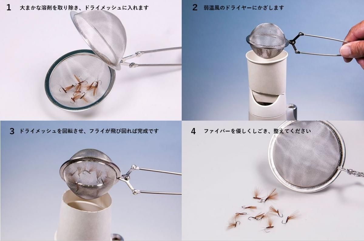 ドライメッシュ 60g Ffラボ ドライメッシュ 60g Ffラボ