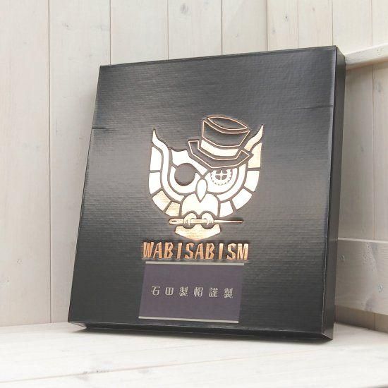 石田製帽謹製】x【WABISABISM】マニラ麻 クラッシュハット