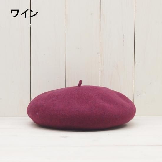 リブ付き ウールバスクベレー 石田製帽 公式オンラインショップ リブ付き ウールバスクベレー 石田製帽 公式オンラインショップ