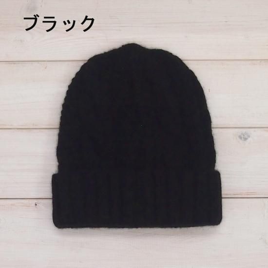 カシミヤニット アラン編みワッチN