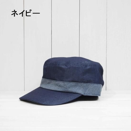 備後デニム キャップ