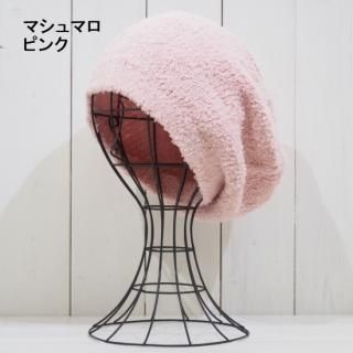 日本製・防寒】モヘアケーブルニット ベレー帽 / 石田製帽