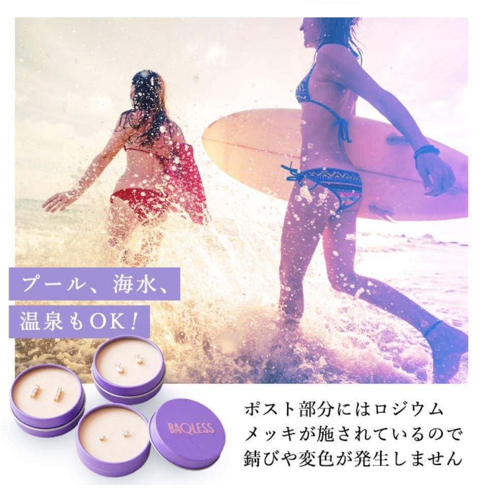 Honesty Alina｜Baqless 日本公式サイト