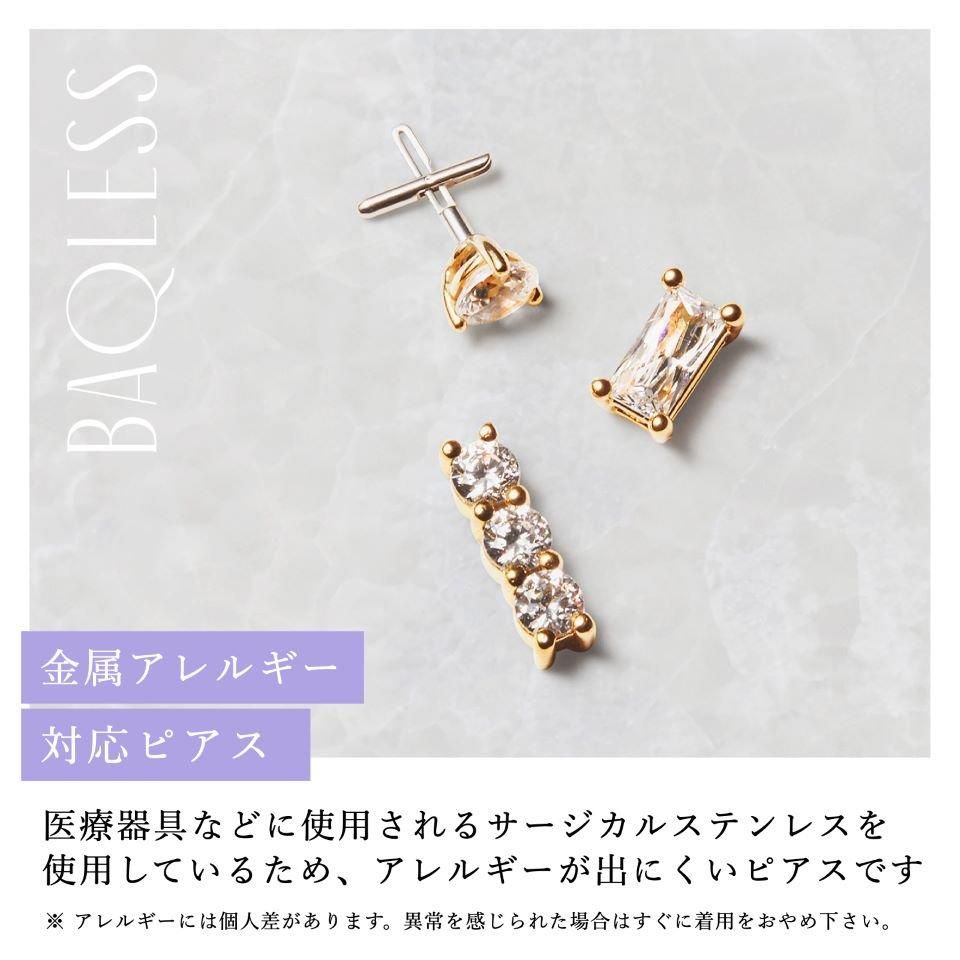Embrace Sublime Gold 【HALF】｜Baqless 日本公式サイト