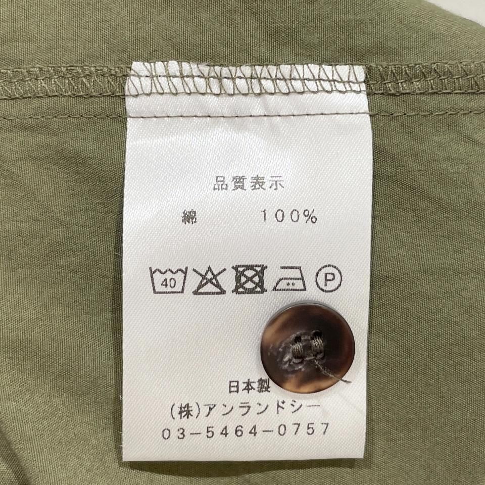 SARAHWEAR - Cotton Broadcloth Barista Shirt(C53032)