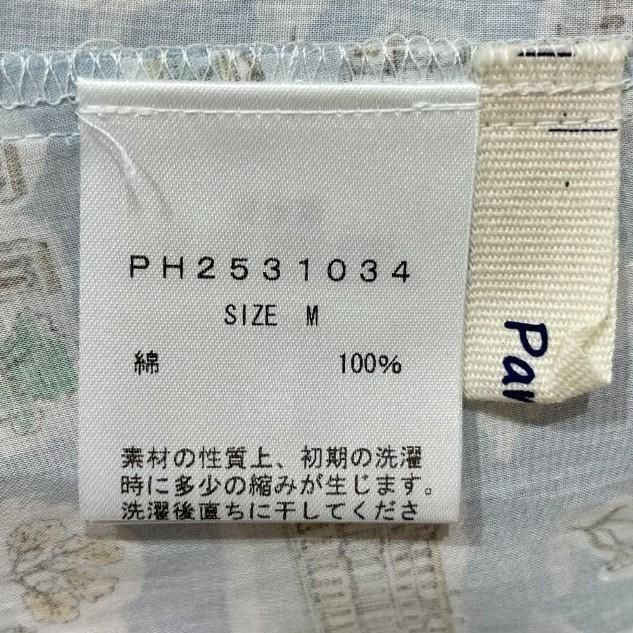 Parkes - ボートネック シャーリング袖9分袖ブラウス 【リバティ