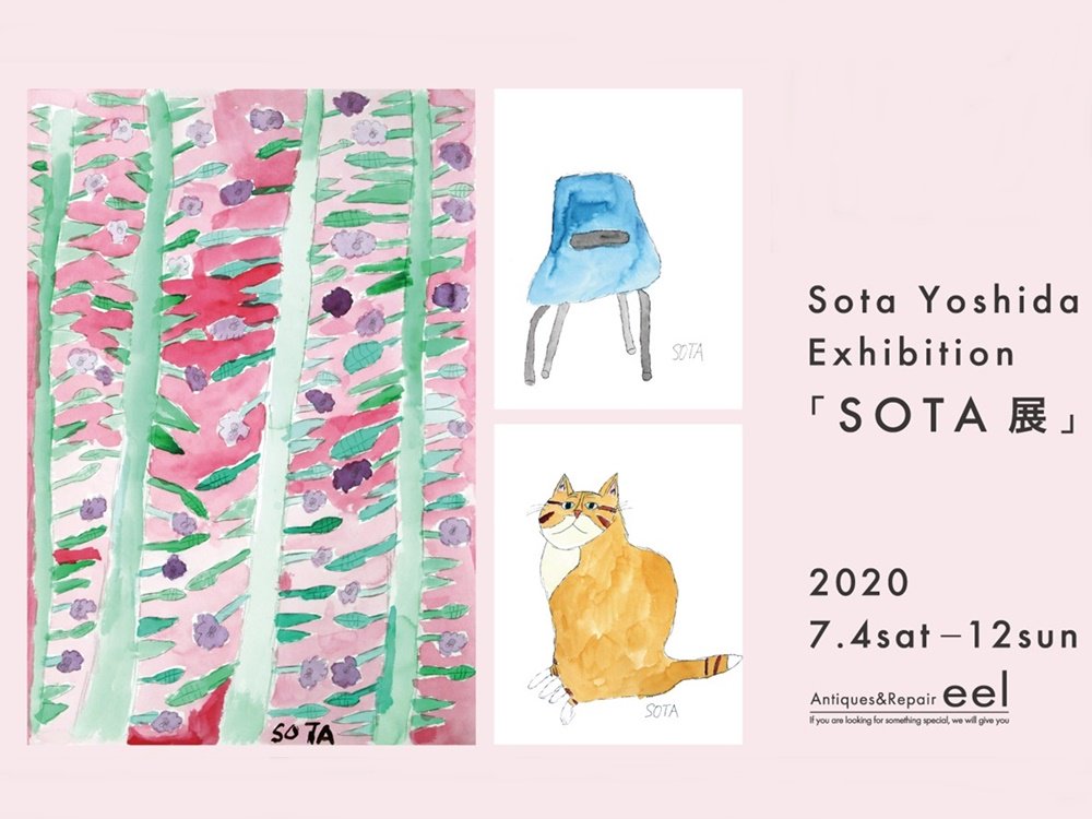 ギャラリー_Sota Yoshida Exhibition 「SOTA展」_eel 1F-2020.7.4-12_会期終了